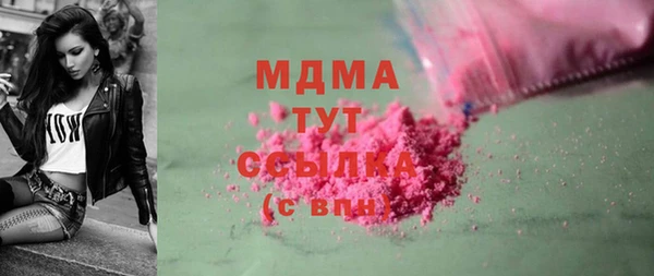 2c-b Бугульма